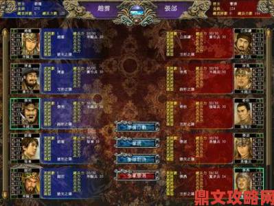 Steam特惠《三国群英传》1 - 7代合集仅需40元即可入手