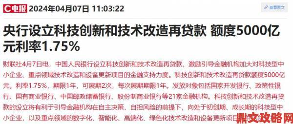 重磅调查几天不C你骚水又多了暗含违法信息实名举报操作细节全公开