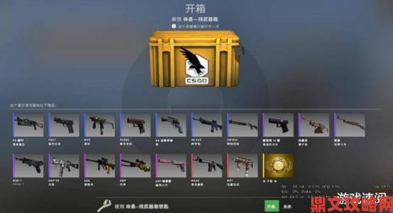 csgo未满十八岁能玩多久官方防沉迷规则详解举报渠道公开