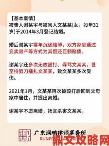 从年轻的未婚妻3看现实未婚妻如何用法律维权举报骗婚