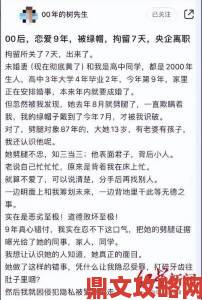 从年轻的未婚妻3看现实未婚妻如何用法律维权举报骗婚