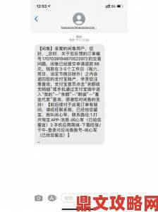 实名举报三色爱情骗局亲身经历者讲述维权艰难历程