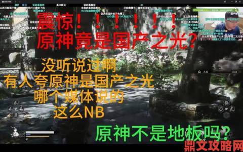 《原神》荣膺2022年1月海外手游收入桂冠，闪耀国产之光