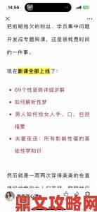 同房交换高潮BD背后的心理博弈为何越来越多夫妻追求另类亲密体验