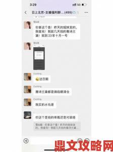 欧洲尺码2XL虚假标注引发退换货纠纷如何有效举报处理