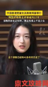 反差小青梅不经c1v1事件持续发酵举报者揭露背后真相