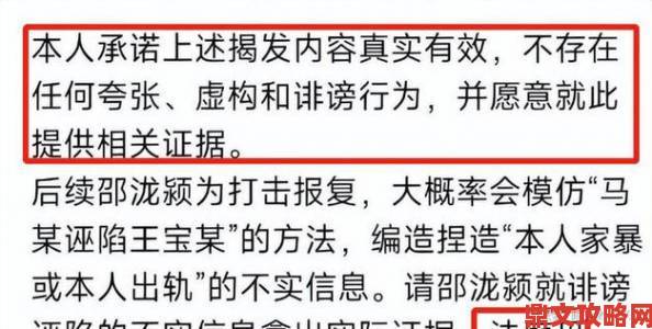 反差小青梅不经c1v1事件持续发酵举报者揭露背后真相