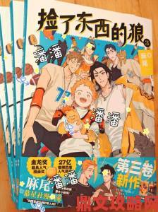 免耽漫画网免费阅读用户必看举报盗版漫画处理结果公示