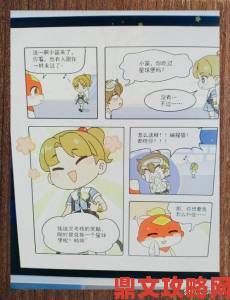 免耽漫画网免费阅读用户必看举报盗版漫画处理结果公示