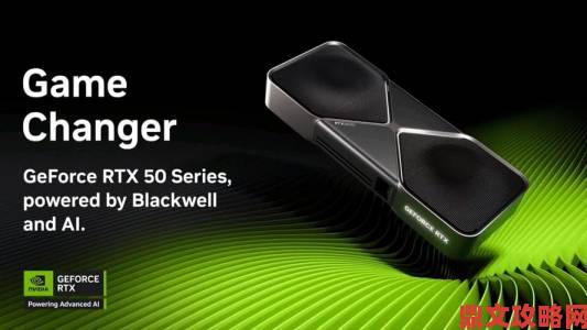 DX12最新版本问世 英伟达RTX20系显卡目前独享完全支持