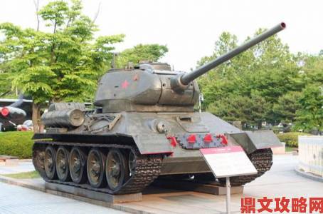 讲武堂：苏联胜利坦克 T-34 的实战能力究竟如何？