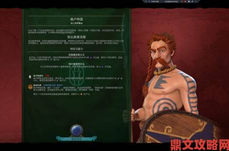 44 元《文明 6》白金版 Steam 打 0.8 折，难道是临时操作？