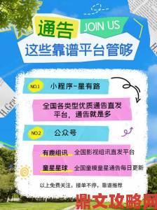 水蜜桃文化传媒www如何借势短视频风口实现流量突围