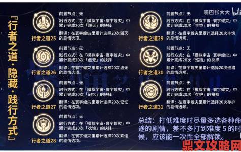 崩坏星穹铁道官方网页举报页面隐藏功能资深玩家才知道的申诉秘诀