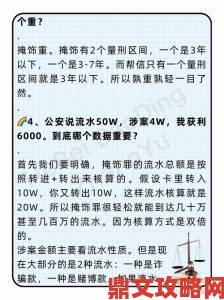 揭露tobu19—18hd背后的真相，深度分析其潜在的违法行为与举报途径