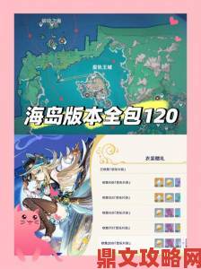 《APEX英雄》新地图揭秘：复古风海岛探测全记录