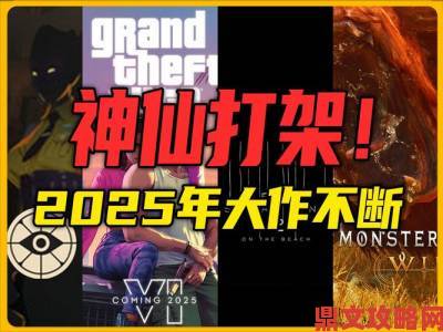 2025蛇年不容错过的高画质手游推荐，畅享主机级游戏体验