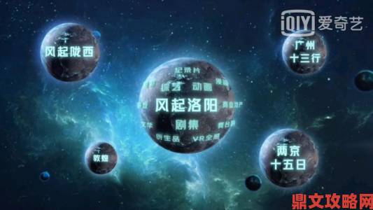 《星空》真人剧来袭：揭秘游戏世界内部运行机制