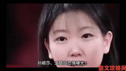 王楚钦女友是谁再掀波澜网友对比历任绯闻对象身份