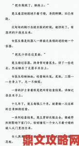 父承子液金银花原文阅读全攻略手把手教你传承制作秘诀