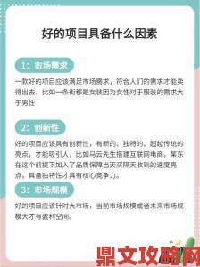 精产国品一二三产品区别大揭秘！视频手机实测对比引发全网口碑争议