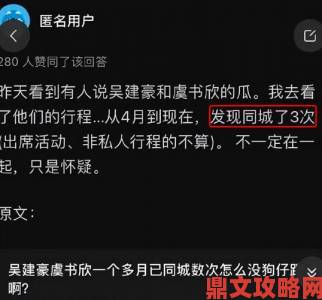 精久久用户实测报告曝光产品效果差异为何引发全网争议