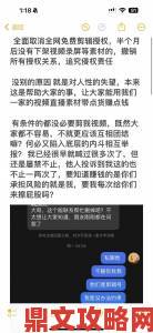 精久久用户实测报告曝光产品效果差异为何引发全网争议