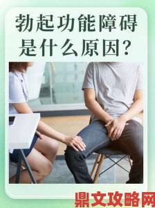 50多岁每晚上勃是怎么回事中老年男性健康红灯不容忽视