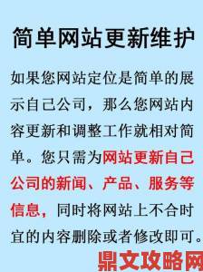 全面解析国产网站www国产com的使用技巧与优化攻略，助你轻松导航和获取优质资源