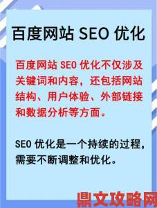 全面解析国产网站www国产com的使用技巧与优化攻略，助你轻松导航和获取优质资源