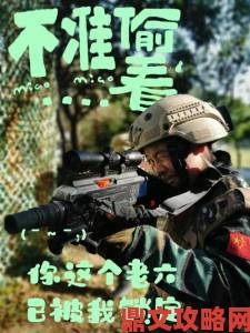 钱队现身《COD》吃鸡演示展男神风采 抽烟射击气势超猛