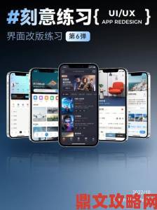 禁漫天堂 - 官方APP界面全面改版用户体验升级获用户一致好评