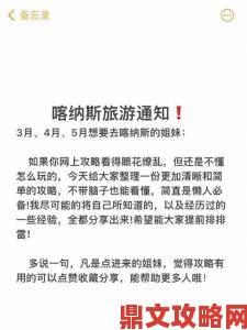 磁力吧二十年老站突然关闭用户连夜整理替代方案合集