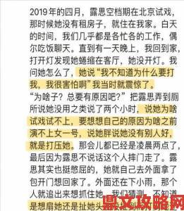 我在第7分模截了一段视频揭露真相，竟然隐藏了这些不为人知的内幕