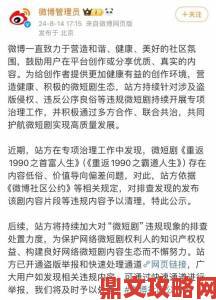 用户实名举报三人行也可以1v2海棠作弊内幕引发舆论热议