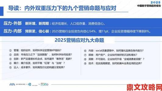 一耽下载流量暴增背后解析当代青年数字资源获取新趋势