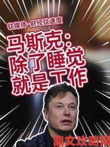 推特官网Twitter员工大规模离职潮背后马斯克管理风格遭质疑