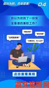 废文网遭大规模举报背后用户如何用行动重塑网络生态