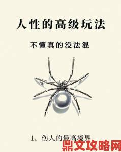 福生于微背后的人性真相：那些被短视频时代遗忘的生活哲学