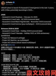 育碧上半年财年收入同比下降93%，《刺客信条：断点》与《全境封锁2》或为主要原因