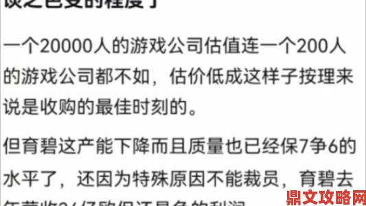 育碧上半年财年收入同比下降93%，《刺客信条：断点》与《全境封锁2》或为主要原因