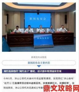 啊！我在直播间买假货的举报过程竟让百万网友集体声援