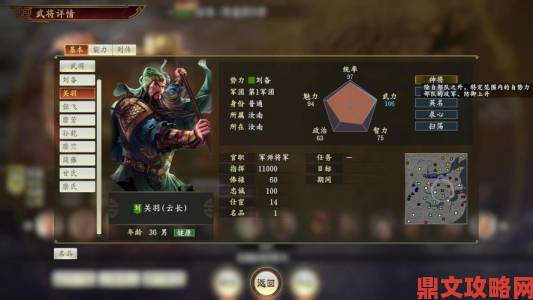 三国志 14 新 DLC 将至 虎牙直播抢先体验