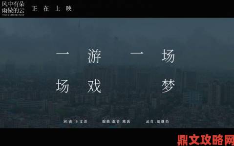 最好看的日本字幕MV必看清单资深乐迷私藏20部神作