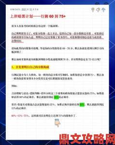 小俊健身攻略如何快速度过平台期用力量训练突破瓶颈