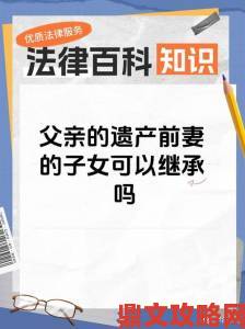 婚后意外怀了爸爸的孩子当亲情变成禁忌该如何重新定义家庭关系