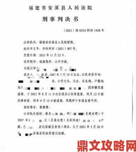 终身为m的认主合同被曝违法条款数万网民实名举报内幕