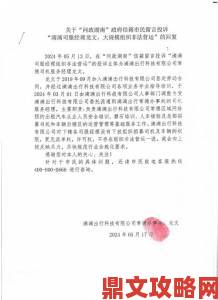 成人天堂非法运营被举报者提供关键证据警方介入