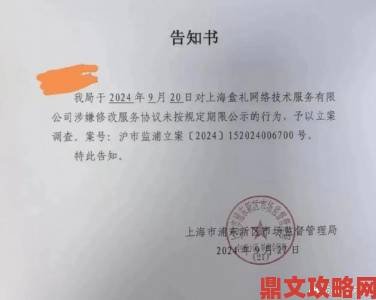 成人天堂非法运营被举报者提供关键证据警方介入