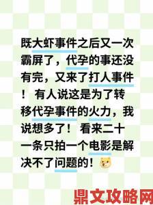 网友热议身体反应一下痛两下麻三下就像蜜蜂爬到底是何原因专家给出答案